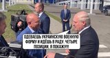 ... а карту приніс?