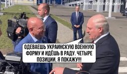 ... а карту приніс?