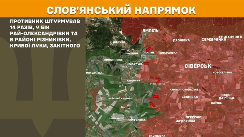 Ситуація на фронті на ранок 13 червня