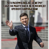Совет для 73%