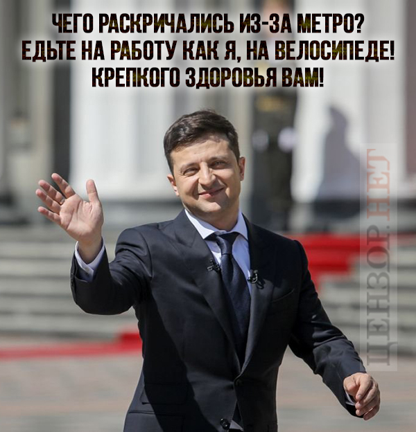 Совет для 73%
