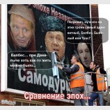Сравнение эпох...