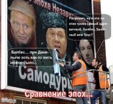 Сравнение эпох...