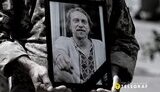 прощання з Богдановим Сергієм