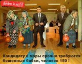 Бешеные бабки