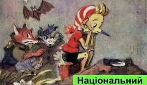 Безкоштовний сир "Національного кешбеку"