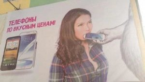 "Икра Путина очень нежная, яйца с благодатью от РПЦ для спасения души", - самая ужасная реклама октября. ФОТОрепортаж