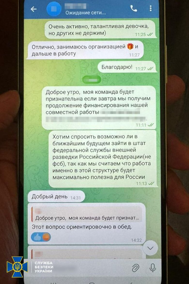 СБУ затримала жіночу агентурну групу ФСБ РФ в Одесі