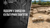 Почти 2 тысячи памятников Украины повреждены или уничтожены: прокуратура сообщила о подозрении 11 оккупантам