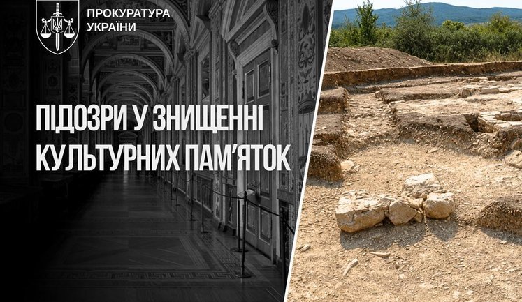 Почти 2 тысячи памятников Украины повреждены или уничтожены: прокуратура сообщила о подозрении 11 оккупантам