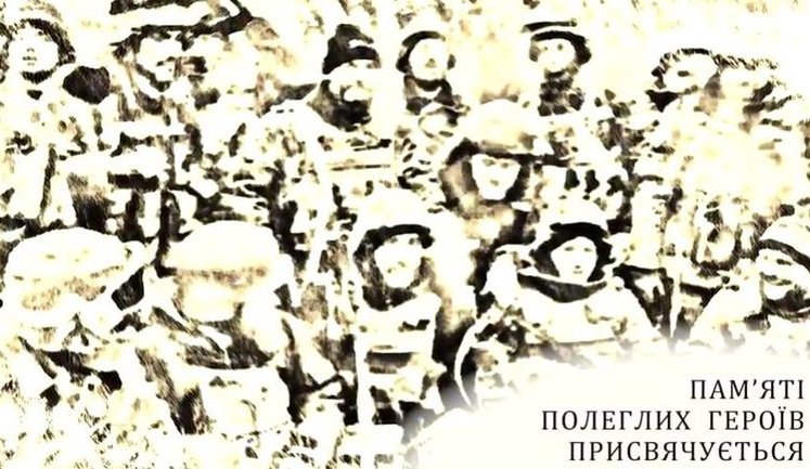 "Логвинове" - фільм-розслідування про події під Дебальцевим в 2015 році. ВIДЕО