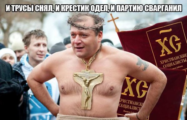 ХЗ. Нова партія Михайла Добкіна у ФОТОжабах 04
