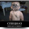 Федя Хрущ
