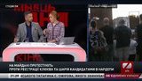 Канал ZIK три хвилини транслював акцію на Майдані, поки призначена Медведчуком шеф-редакторка Гордійко не добігла до апаратної