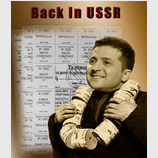 Ностальгия