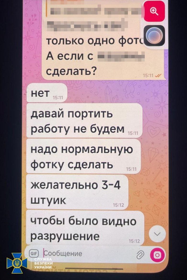 Коригувальницю ударів РФ затримано у Києві: подробиці