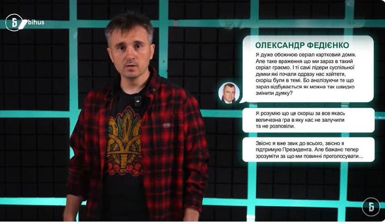 скрин