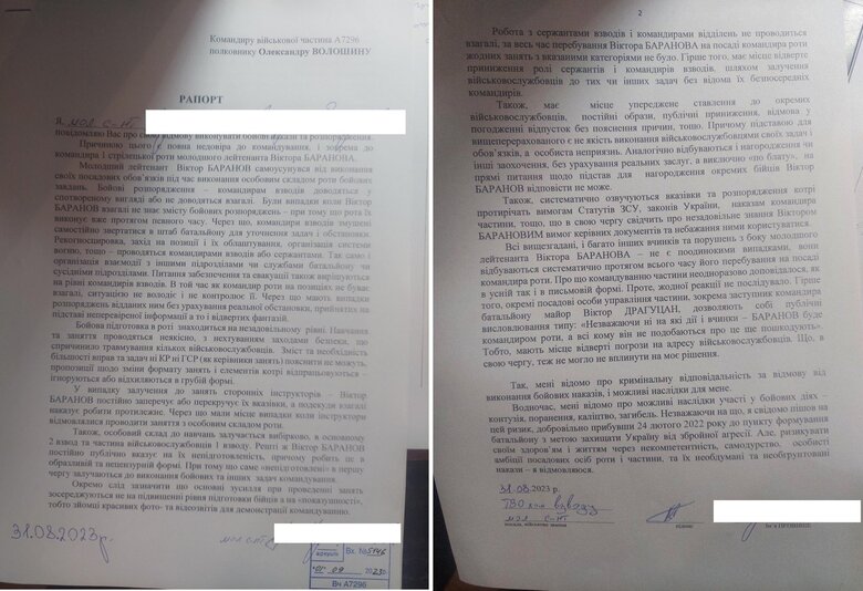 Цензор.НЕТ Изображение