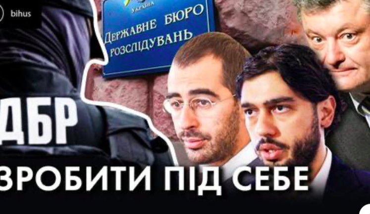 Конкурс на главу ГБР: В финал прошли и.о. председателя Сухачев и два его руководителя охраны, - журналист Мокрик. ВИДЕО
