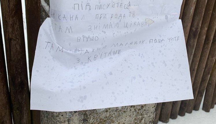Дівчинка повісила на стовпі оголошення з рекламою свого YouTube-каналу. Тепер у неї більш ніж 7,5 тис. підписників. ВIДЕО