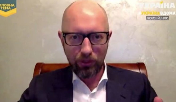 Влада допускає злочинний непрофесіоналізм в енергетичному секторі, - Яценюк. ВIДЕО