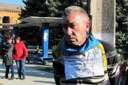 плен кожома