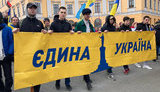 одеса