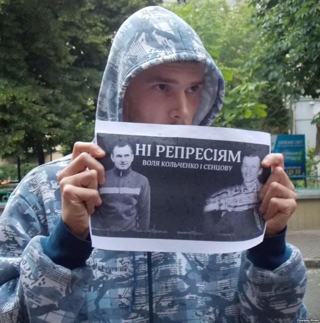 пикет