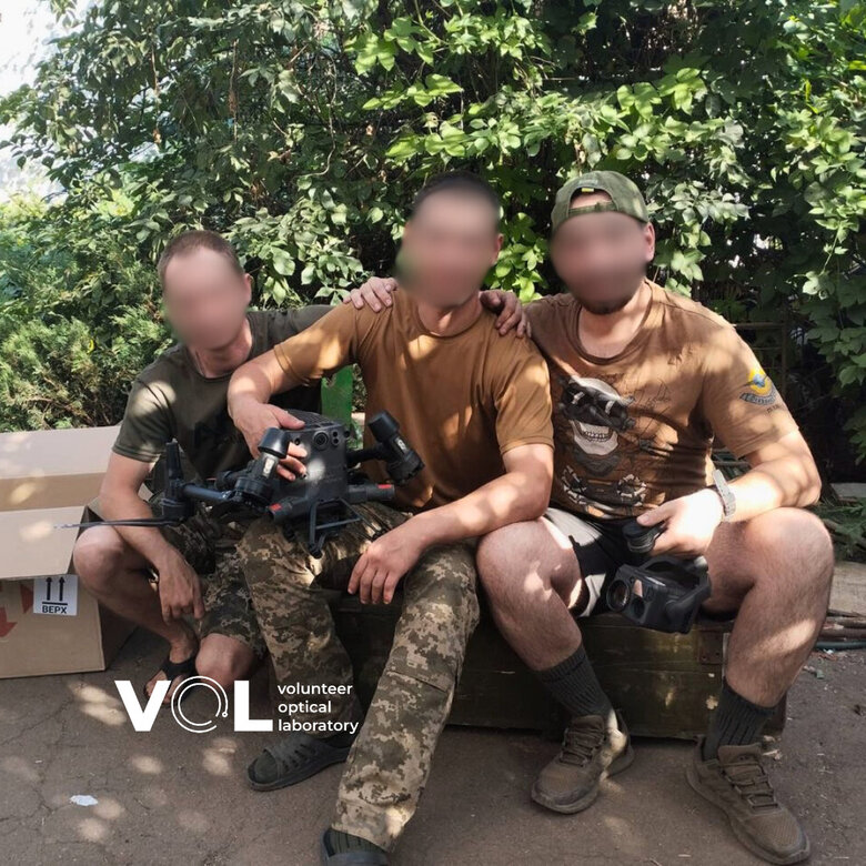 вол