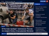Новини спорту