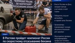 Новини спорту