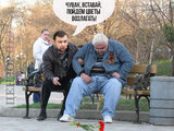 Возложение