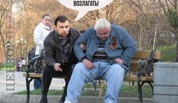 Возложение