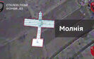 війна