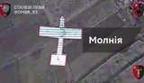 війна