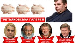 А не тушка лі я часом?