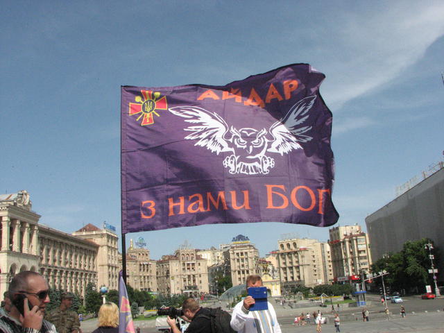 айдар