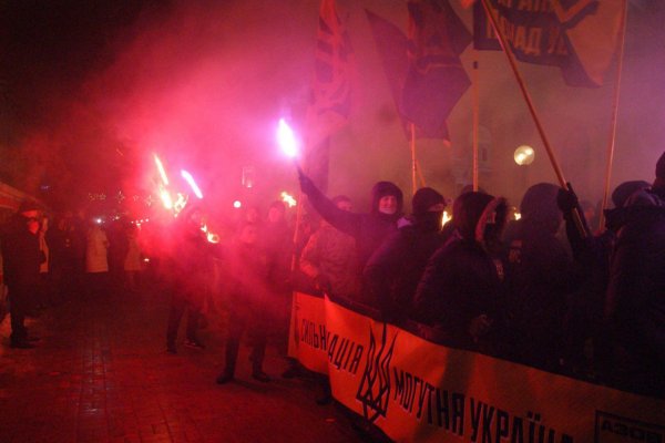 бандера марш