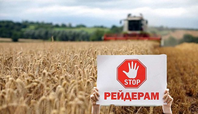 Что изменит антирейдерский закон 01