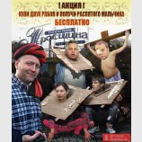 Троещинский рынок. Сезонная распродажа.