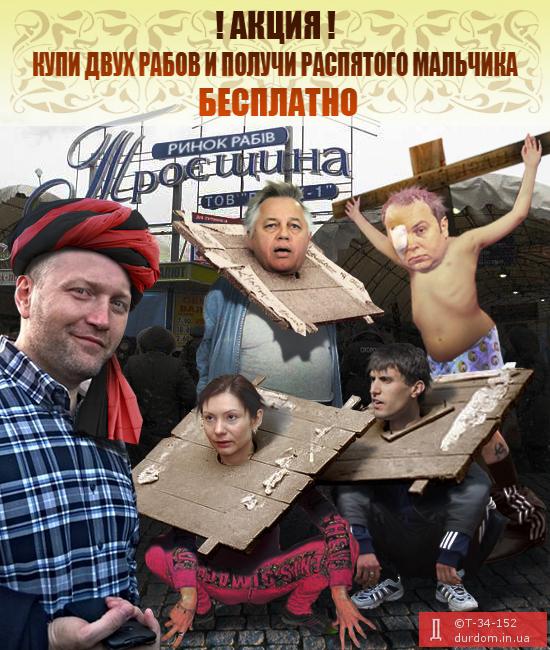 Троещинский рынок. Сезонная распродажа.