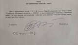 Мер Дніпра Філатов оголосив про вихід з УКРОПу. ДОКУМЕНТ