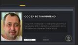 військовий злочинець армія РФ
