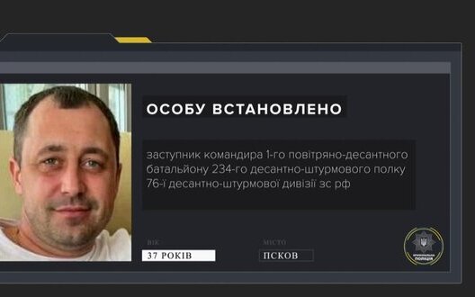 військовий злочинець армія РФ