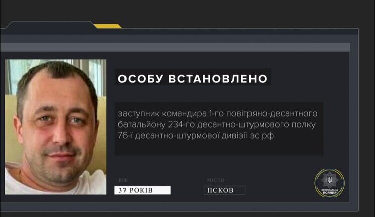 Russian officer who ordered shooting of Bucha resident during occupation identified – National Police. VIDEO