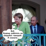 Новая должность