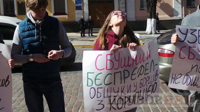 Узбагойте СБУшників, поки вони не обшукали Google: активисты и сотрудники ИТ-компании YouControl, в которой прошли обыски, пикетировали СБУ 07