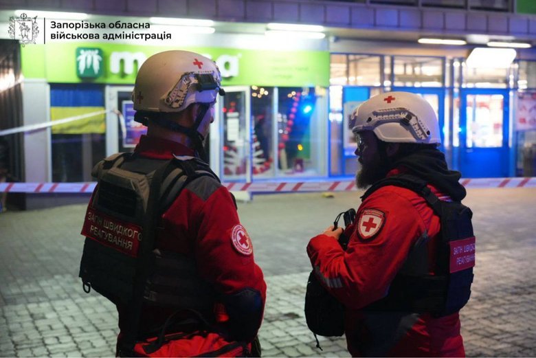 Атака на Запорожье