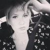 Евгения Шимкова