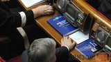 Тендерная мафия вернулась: 21 апреля ВР проголосует за самый коррумпированный закон о госзакупках